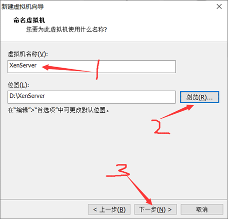 Citrix实现桌面虚拟化